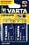 Батарейка Varta LONGLIFE LR20 D BL2 Alkaline 1.5V (4120) (2/20/100) Элементы питания (батарейки) фото, изображение